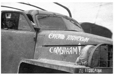 Автомобиль 36 армии Военно-исторический форум 2