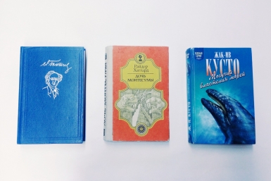Книги Библиотека №7
