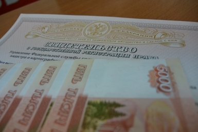Имущество физических лиц Баграновская Наталья, EAOmedia
