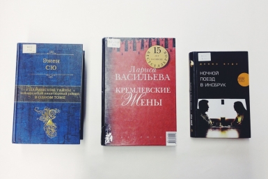 Книги Библиотека №7