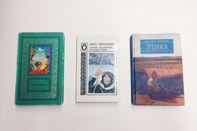 3 книги Библиотека-филиал №7