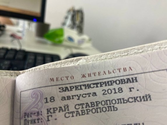 Россиян начнут штрафовать на 10 тысяч рублей за проживание без прописки