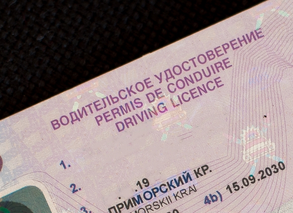 Врачи начнут сообщать в ГАИ о диагнозах: водителям аннулируют права без суда