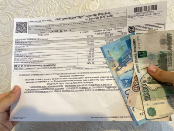 Россиянам объяснили, можно ли списать долг за капремонт, если не было квитанций