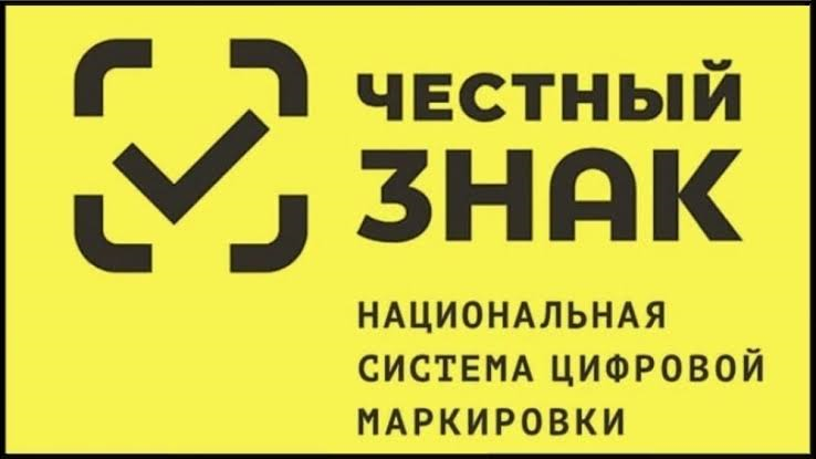 Колымчан проинформировали о мобильном приложении &quotЧестный ЗНАК&quot Источник