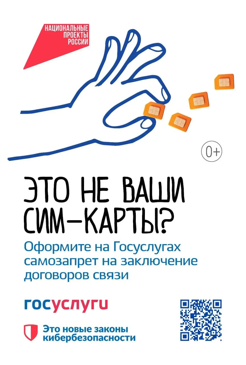 Число киберпреступлений в России снизилось на треть Источник