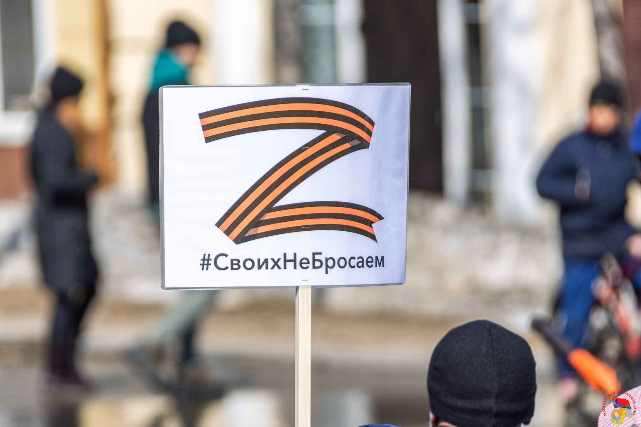 В Магадане поддержали меры поддержки ветеранов боевых действий Источник