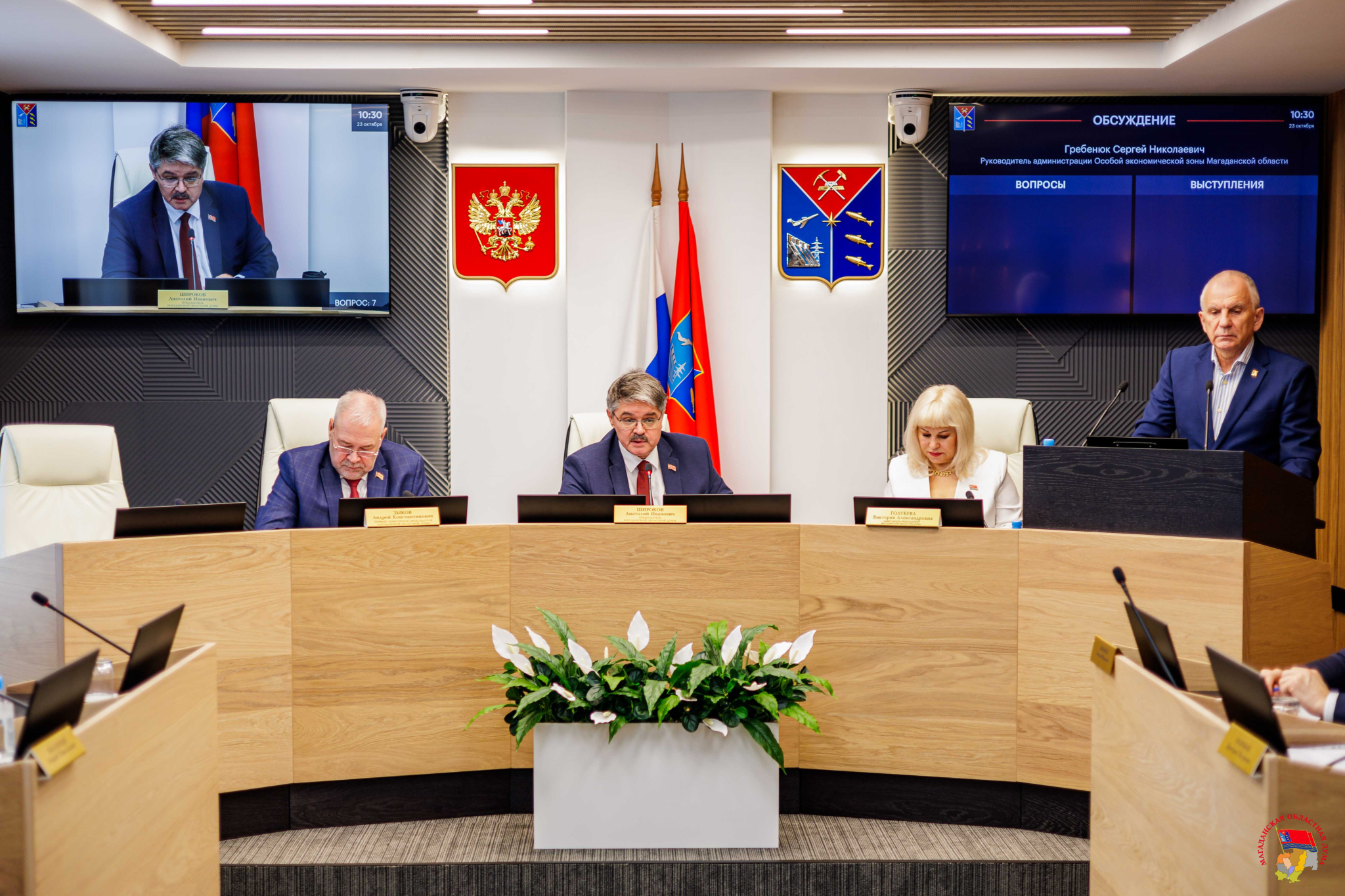 Магаданская облдума приняла бюджет Фонда развития ОЭЗ на 2027 год Источник