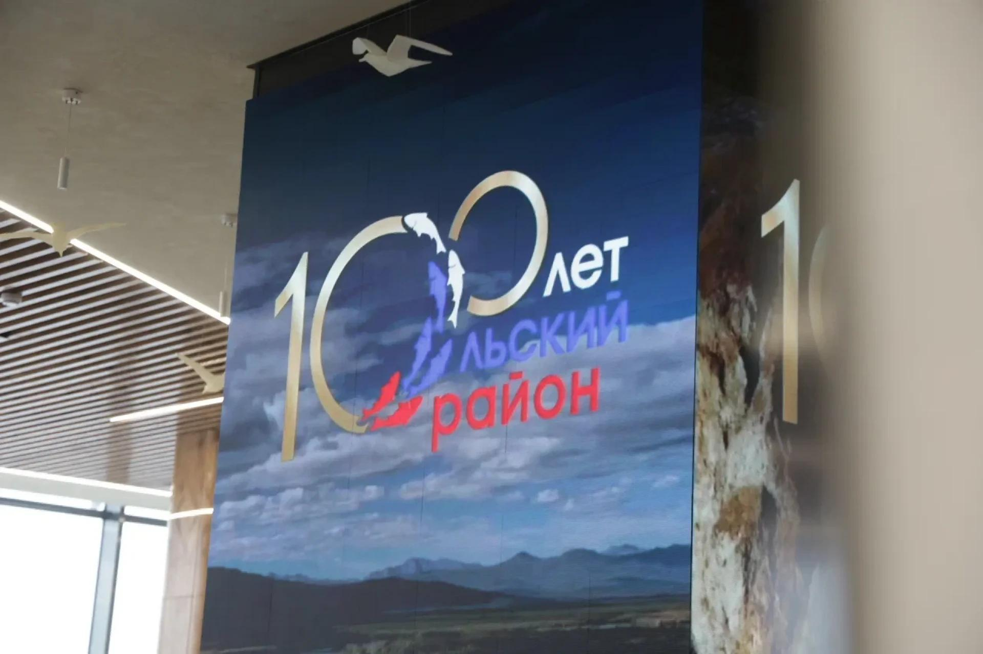 В Магадане состоялся фестиваль, посвященный 100-летию Ольского района Источник