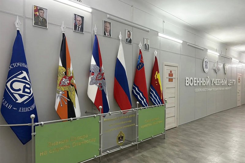 Тематическое фото УМВД России по Магаданской области