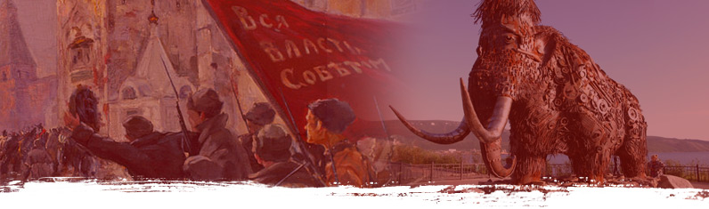 День политконсультанта